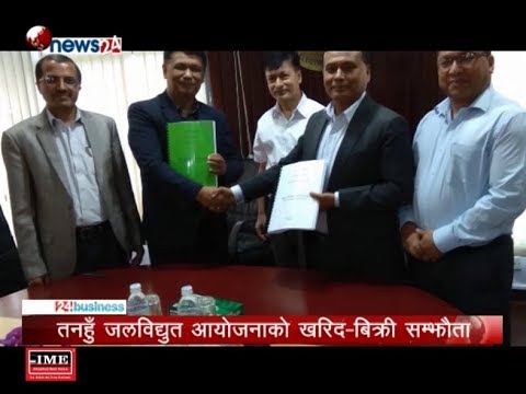 BUSINESS TODAY(2075/3/15) - NEWS24 TV