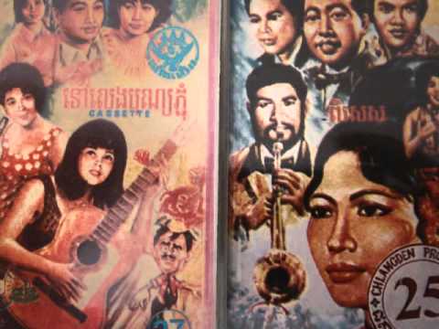 2 Sinn Sisamouth And Ros Sereysothea - Rom Chit Kom Khit Chnai
