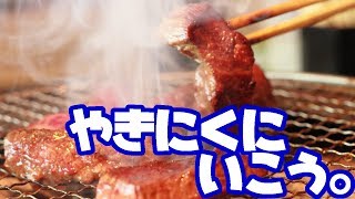【MHXX】昨日はいいにくの日だったので。【単発ゲーム実況】【アルバトロス商会】