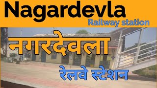 preview picture of video 'Nagardevla railway station platform view (NGD) | नगरदेवला रेलवे स्टेशन'