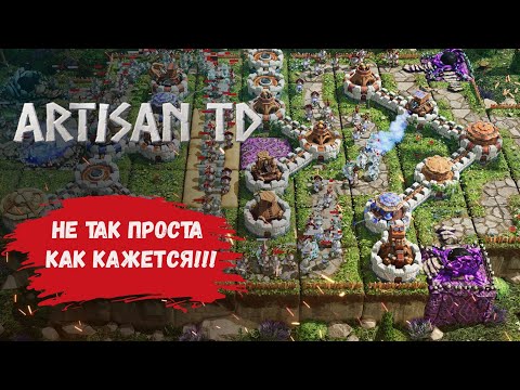 Просмотреть видео