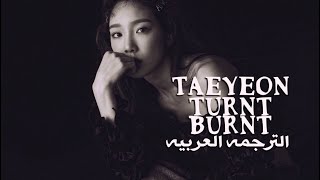Taeyeon - Turnt and Burnt [arabic sub] الترجمه العربيه