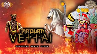 Download lagu Madura Vettai Full Video Song 2024/JPrabagaran/JMP Sumen (MADURAI VEERAN SONG 2024) mp3 Download lagu Madura Vettai Full Video Song 2024/JPrabagaran/JMP Sumen (MADURAI VEERAN SONG 2024) mp3