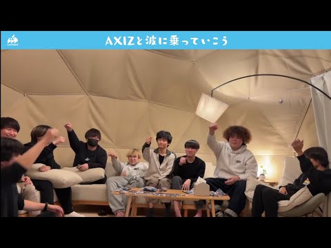 Let's ride the wave with AXIZ【#AXIZ_WAVE】
