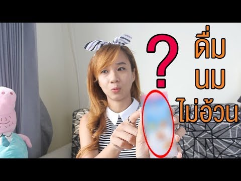 ใส่รากฟันเทียมในราคาที่หน้าอก วิธีการที่จะยกหน้าอกหย่อนคล้อยโดยไม่ต้องผ่าตัด
