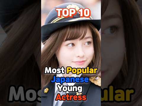 TOP 10 Most Popular Japanese Young Actress