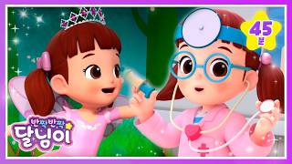 🏫School Preparation🚌 Dalnim's Career Experience Play | 45 minutes | 4K HD | Friends and Baby Coll...