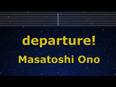 Karaoke♬ departure! - Masatoshi Ono 【No Guide Melody】 Instrumental, Lyric Romanized