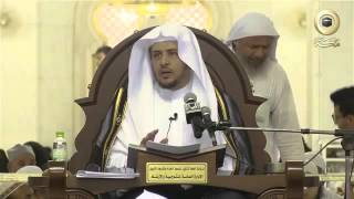 صورة الدرس (8) من شرح كتاب العلم من صحيح البخاري