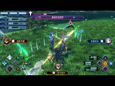 Xenoblade chronicles 2 easy farm legendary core crystals