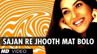 Sajan Re Jhooth Mat Bolo Full Song Kyon KiMain Jhu