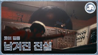 퀘이사존
