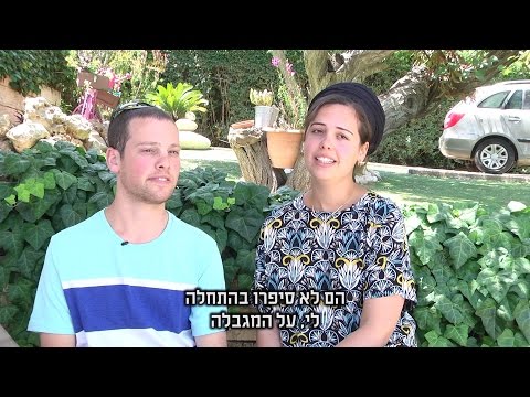 סיפורו המרגש של אברהם אפלקר - הילד שניצח הכל