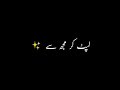 shayari black screen urdu lyrics poetry deep_lines