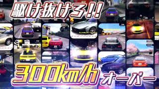 【湾岸マキシ】湾岸ミッドナイト マキシマムチューン 6RR PLUS 予告篇CM【公式】