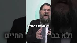 זה המסר הכי חזק שלמדנו מהחטופים‼️ (הרב שניאור אשכנזי) - התמונה מוצגת ישירות מתוך אתר האינטרנט יוטיוב. זכויות היוצרים בתמונה שייכות ליוצרה. קישור קרדיט למקור התוכן נמצא בתוך דף הסרטון זה המסר הכי חזק שלמדנו מהחטופים‼️ (הרב שניאור אשכנזי) - התמונה מוצגת ישירות מתוך אתר האינטרנט יוטיוב. זכויות היוצרים בתמונה שייכות ליוצרה. קישור קרדיט למקור התוכן נמצא בתוך דף הסרטון