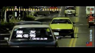 [討論] 楊德昌是台灣最商業的新浪潮導演