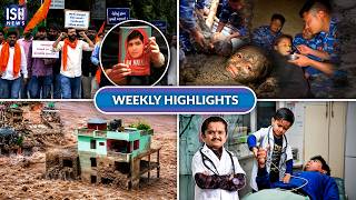 Weekly News Roundup: Top Stories Of The Week | 6 September 2026