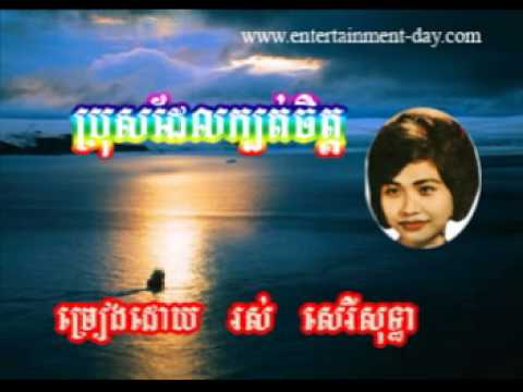 936 Sothea Bros Del Kbort Chet