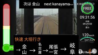 Sensim運転シミュレーターをプレイした【大府～金山】