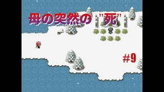 RISE 囚われ少女の魔法譚＃９【ゲーム実況】