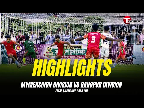 HIGHLIGHTS | Mymensingh Division vs Rangpur Division | Final | National Gold Cup | Men's | T Sports
