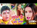 सईया के 2 इंच बढ़ जाये Pradeshi Piya Yadav Neha Raj Saiyan Ke 2 Inch