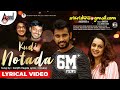 SriKrishna Gmail Com Kudi Notada Sanjith Hegde Krishna Bhavana Nagshekar Arjun Janya Sandesh