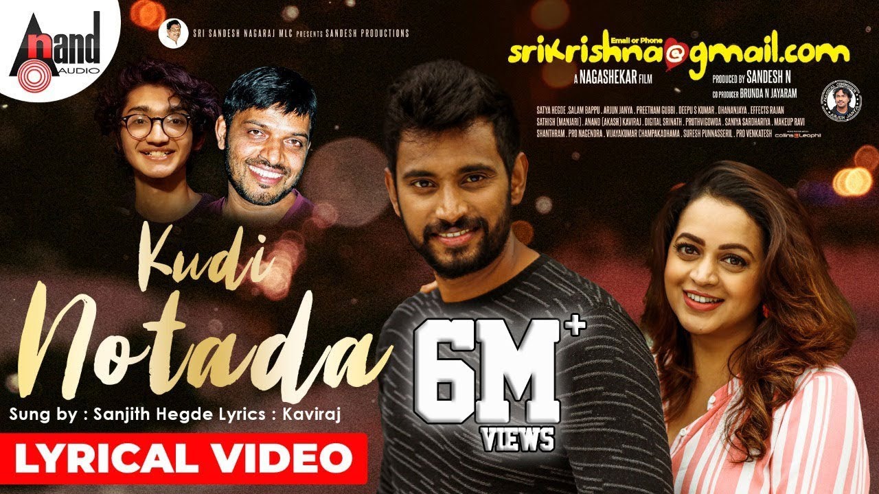 Kudi Notada Lyrics Kudi Notada Lyrics,Kudi Notada Song Lyrics,Kudi Notada Lyrics - Srikrishna@gmail.com