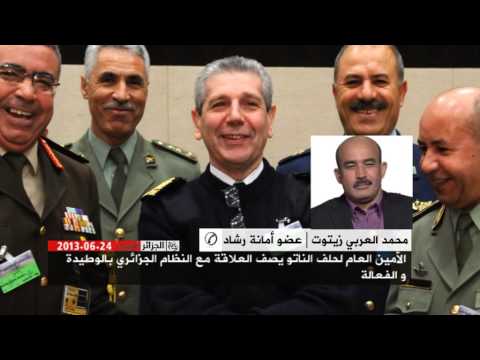 الجزائر اليوم