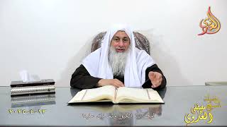 أوف لنا الكيل وتصدق علينا ـ الشيخ مصطفى العدوي تاريخ 13 4 2025