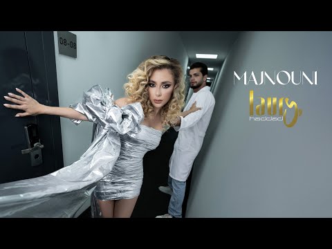 Laury Haddad- Majnouni ( Official Music Video - 2023 ) لوري حداد - مجنوني