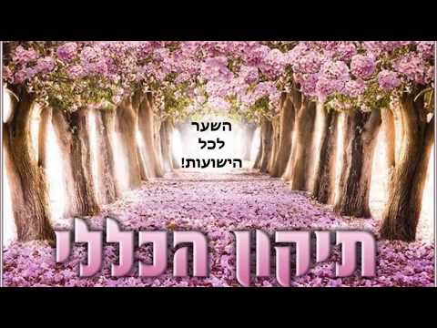 סדנת התבודדות באומן לנשים הרבנית מיכל אור תח"י