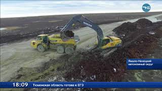 Дорога Надым - Салехард