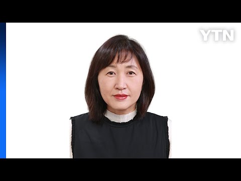 [기업] 현대차 첫 여성 사장 나왔다...ICT담당 진은숙 사장 / YTN