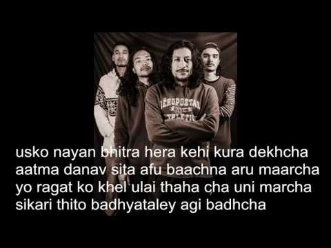 TUMBLEWEED Inc. | Usko Katha | Lyrics Vdo