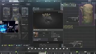 【PvE】エンディング2/4！～3週目いくぞお！５億たまったよ！