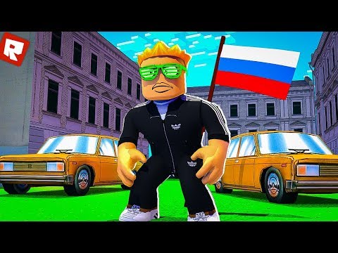 ВЫЖИВАНИЕ БОМЖА В РОССИИ! | Roblox