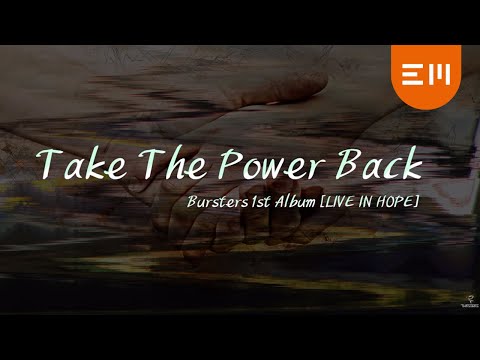 BURSTERS (버스터즈)_Take The Power Back_official audio