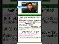 Biography Of IAS Kanishak Kataria Trending Viral Shortsfeed Biography Upsc Shorts Ias