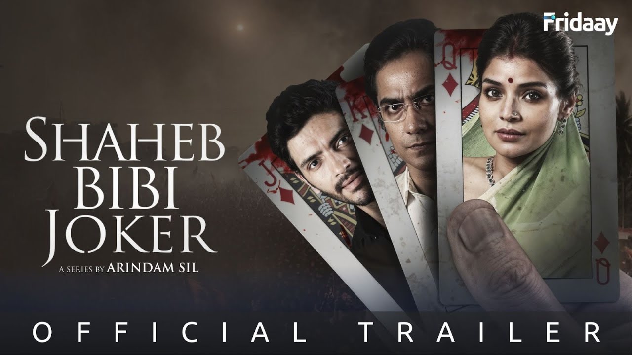 Shaheb Bibi Joker | Official Trailer | Arindam, Arunima, Arjun, Koushik, Chandan, Falaque | Fridaay