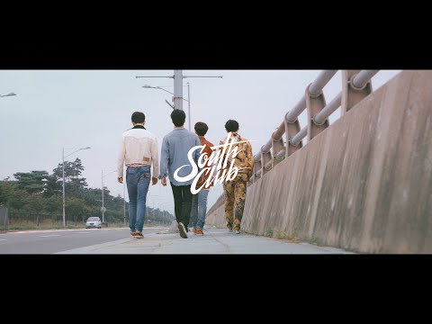 사우스클럽 (South Club) - ‘Rock Star’ Official MV
