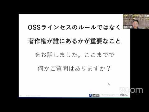 Apache ライセンス - 定義