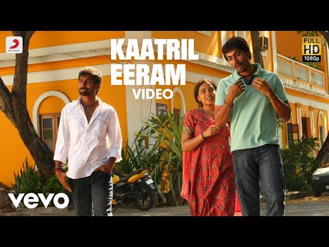 Veppam - Kaatril Eeram Video | Nani, Nithya Menen | Joshua Sridhar