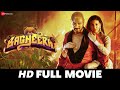 बघीरा Bagheera | Bagheera Movie | Prabhu Deva, Sai Kumar, Sonia Agarwal, Ajaykumar | Full Movie 2024