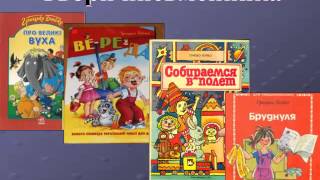 Літературне читання