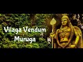 Murugan Whatsapp Status | Muruga | Simbu | Vijaysethupathi