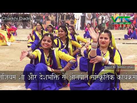 69th Republic Day Celebration in Charkhi Dadri