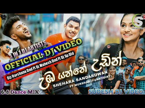 Uba Yanne udin (උඹ යන්නේ උඩින්) Dj Remix - Shehara Sandaruwn Ft Fanky Dirt - New sinhala dj 2020
