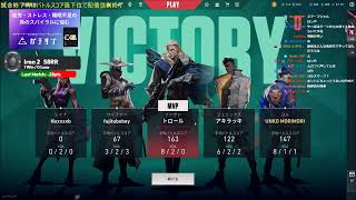2024/3/20【逆VCT】戦犯になったら配信即終了ガチコンペ【アイアン】バトルスコア最下位で配信強制終了＃はりーシ